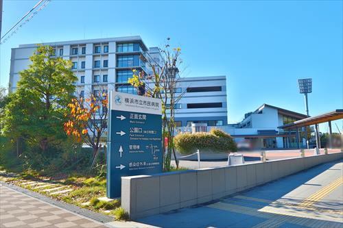 横浜市立市民病院まで670m 横浜市立市民病院まで670m