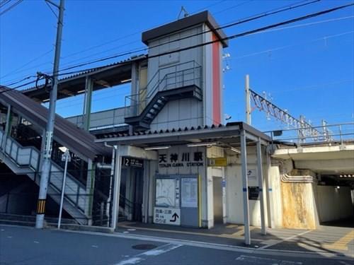 JR山陽本線「天神川」駅 徒歩21分 JR山陽本線「天神川」駅 徒歩21分