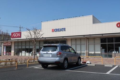 クリエイトS・D柏豊四季台店まで750m クリエイトS・D柏豊四季台店まで750m