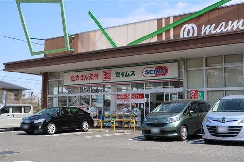 ドラッグセイムス柏あけぼの店まで1050 ドラッグセイムス柏あけぼの店まで1050