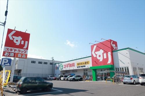 スギ薬局谷口店まで280m スギ薬局谷口店まで280m