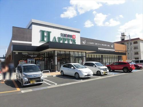 天満屋ハピーズ津島店まで480m 天満屋ハピーズ津島店まで480m