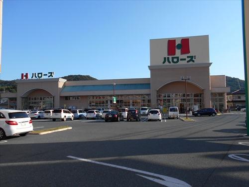 ハローズ津高店まで1400m ハローズ津高店まで1400m