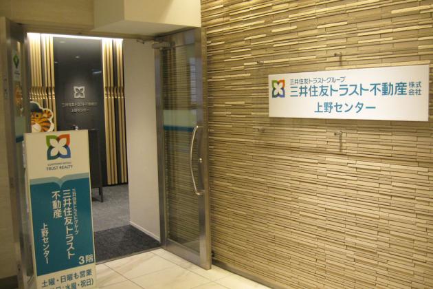 ショップ写真