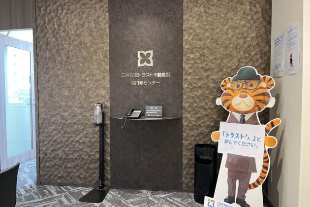 ショップ写真
