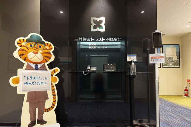 ショップ写真