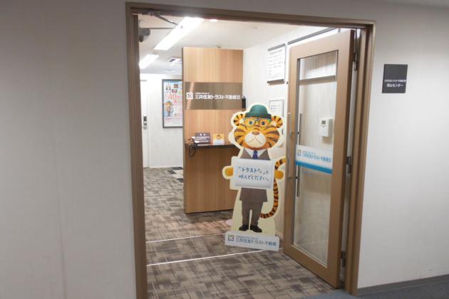 ショップ写真