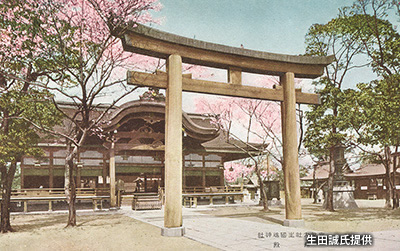 昭和戦前期の「生國魂神社」