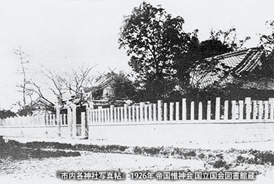 1926（大正15）年頃の「阿倍王子神社」